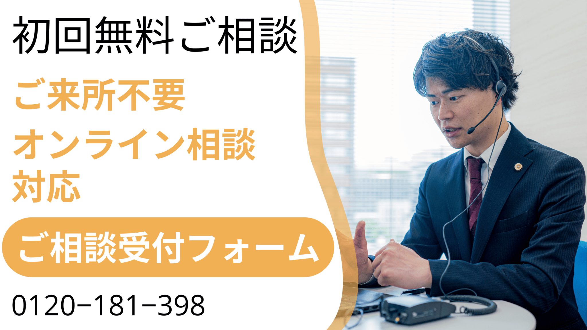 相続財産調査｜漏れなく正確に行うための完全マニュアル